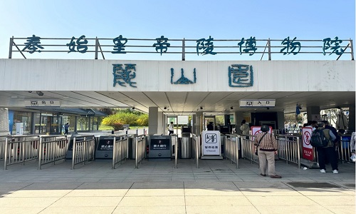 Lishan-Garden