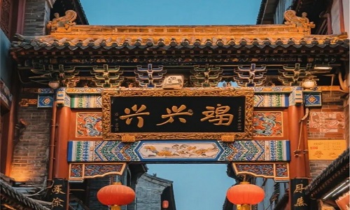 Yongxingfang-Xian