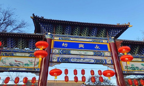 Yongxingfang
