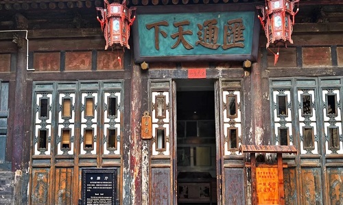 Rishengchang-Draft-Bank