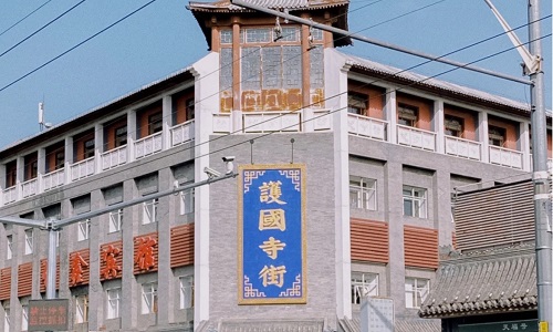 Huguo-Temple