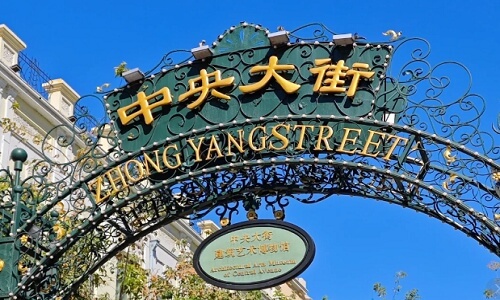 Central-Street