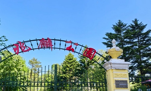 Zhaolin-Park