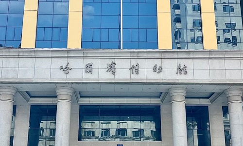 Harbin-Museum
