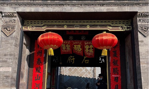 Shi-Family-Courtyard-Tianjin