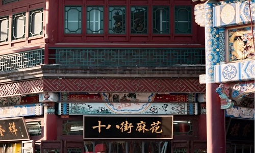 Tianjin-Ancient-Culture-Street-Tianjin