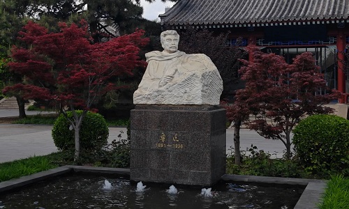 Lu-Xun-Museum-Beijing