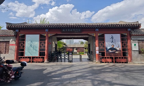 Lu-Xun-Museum