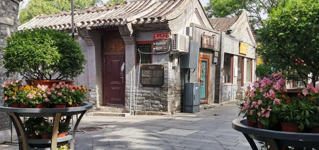 Maoer-Hutong-Beijing