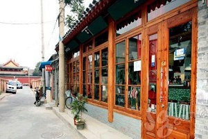 Beijing-Wudaoying-Hutong