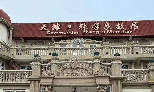 Zhangxueliang