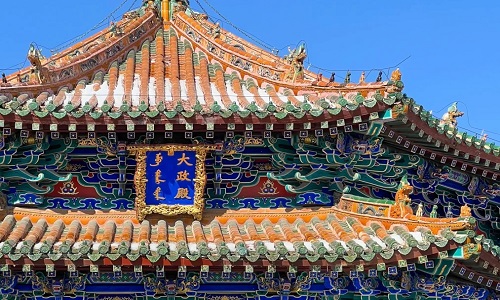 Imperial-Palace