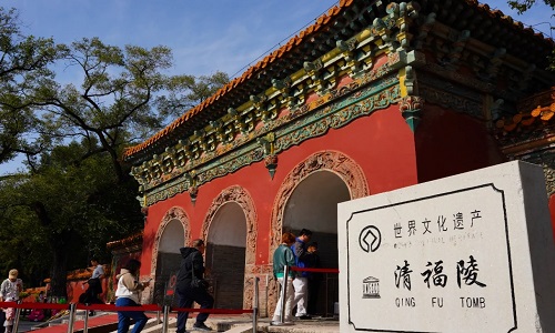Fuling-Tomb-Shenyang