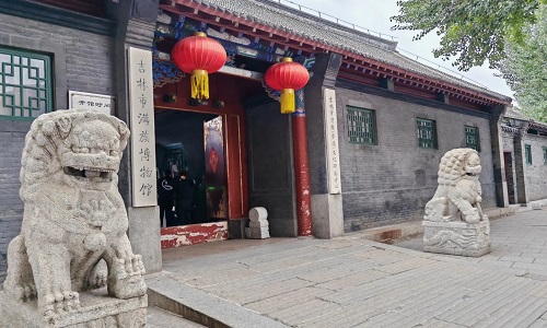 Manchu-Museum-Jilin