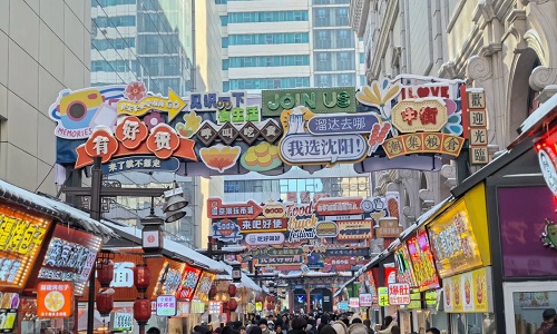 Middle-Street-Shenyang