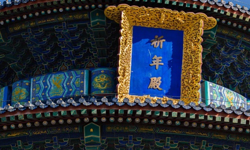 Temple-Of-Heaven