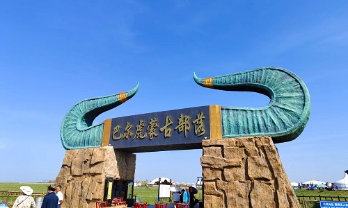 Balhu-Mongol-Trip