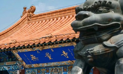 Dazhao-Temple
