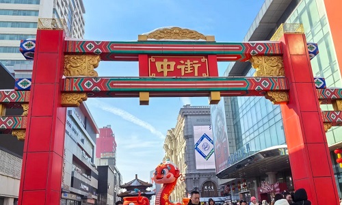 Middle-Street