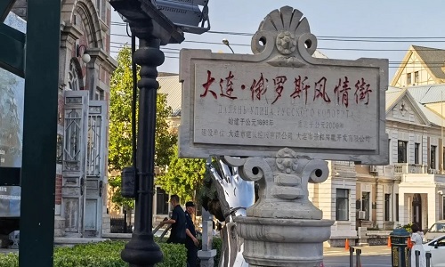 Russian-Style-Street-Dalian