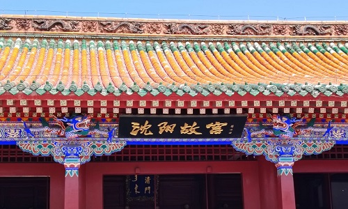 Shenyang-Imperial-Palace-Shenyang