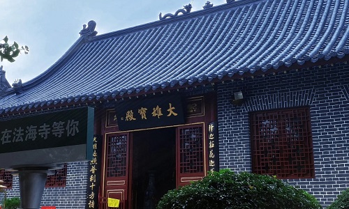 Fahai-Temple-Qingdao