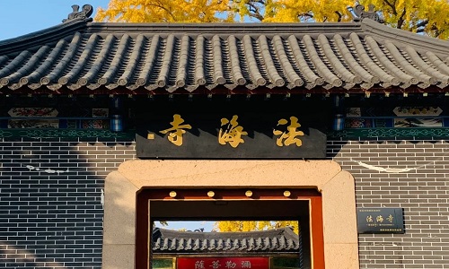 Fahai-Temple