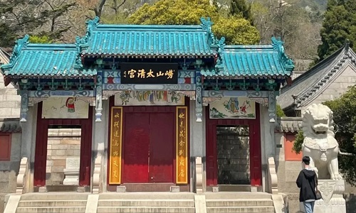 Taiqing-Palace