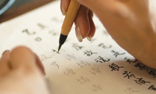 Mindful-Sutra-Copying