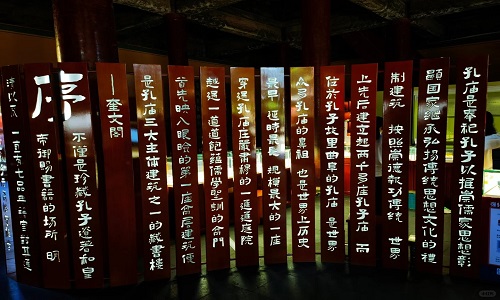 Confucius-Mansion