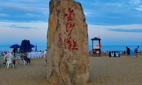 Golden-Beach