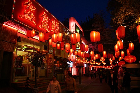 Guijie-Beijing