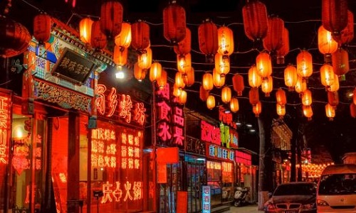 Guijie