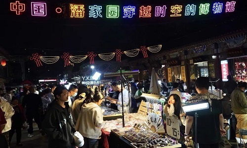 Panjiayuan-Beijing