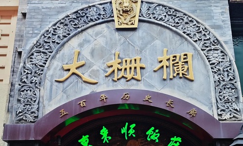 Dashilan-Beijing