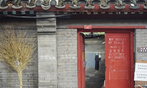 Maoer-Hutong-Beijing