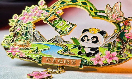 AR-Beijing