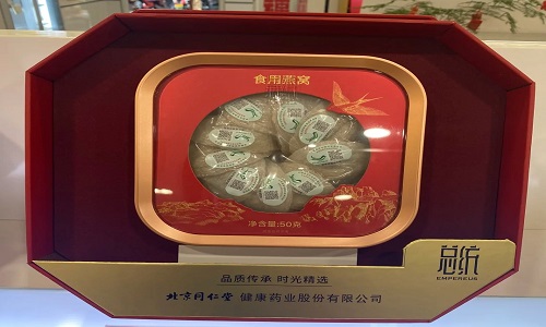 Gift-Tongrentang