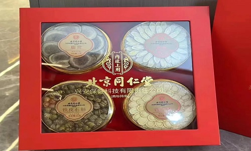 Gift