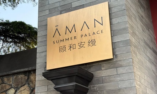 Aman-Summer-Palace-Beijing