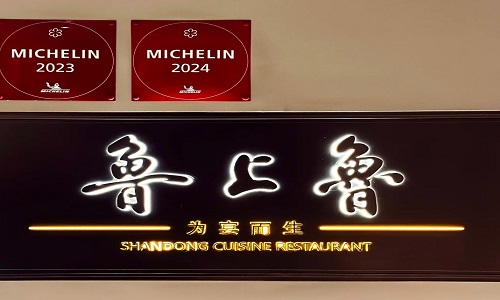 Lu-Shang-Lu