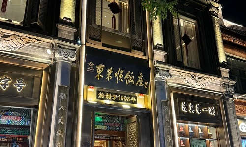 Donglaishun