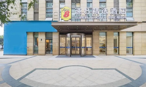 Super-Eight-Wyndham-Luoyang