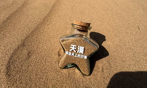 Sand-Dunes-Beijing