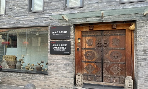 Shadow-Art-Performance-Hotel-Beijing