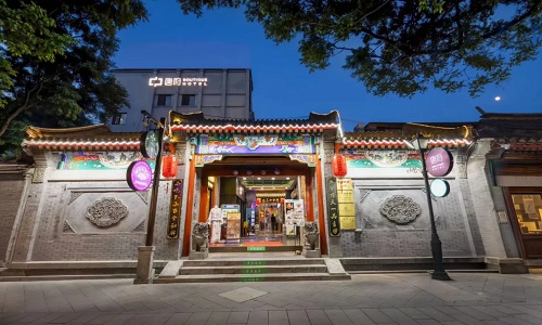 Beijing-Tangfu-Nanluoguxiang