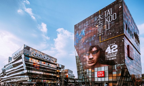 Sanlitun-Taikoo-Li
