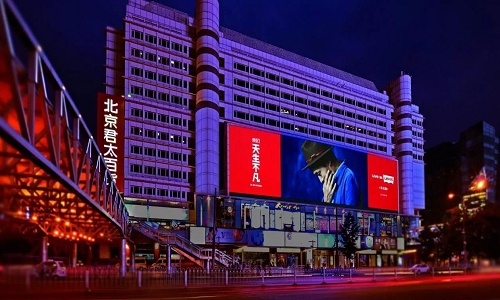 Xidan-Commercial-Street-Beijing