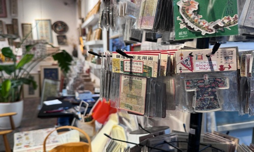 Yangmeizhuxie-Street-Beijing