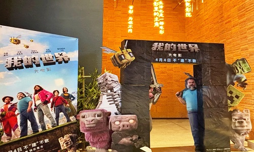 Capital-Cinema-Beijing